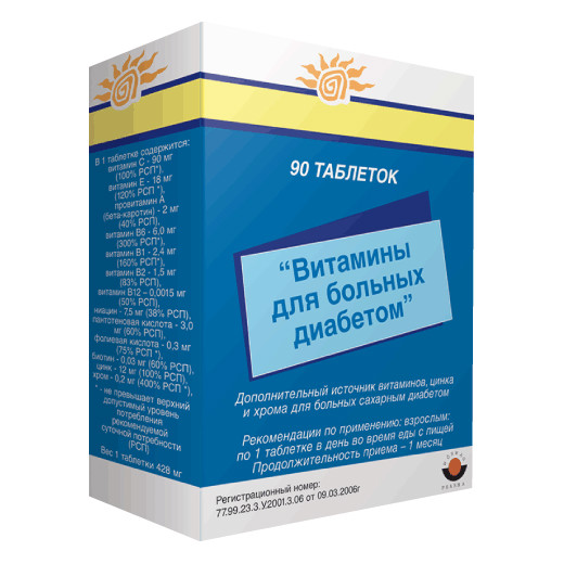 Витамины Для Больных Диабетом таб 400мг №90