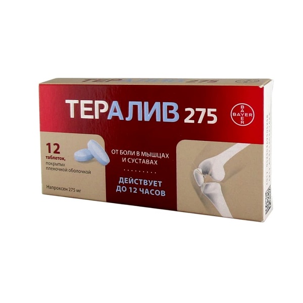 Тералив 275 таб ппо 275мг №12