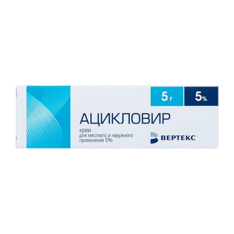 Ацикловир-Вертекс крем д/мест и наруж примен 5% 5г