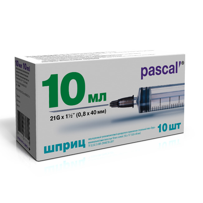 Шприц 3-х компонентный Pascal 10 мл с иглой 21G (0,8х40 мм) 10 шт. Паскаль Медикал