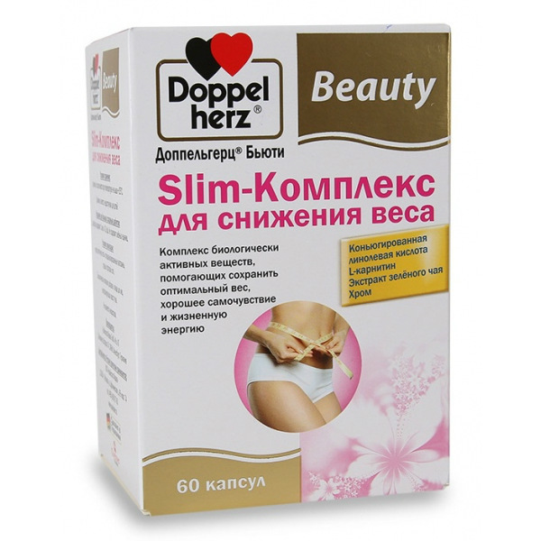 Доппельгерц Бьюти SlimКомплекс капс №60 д/сниж веса