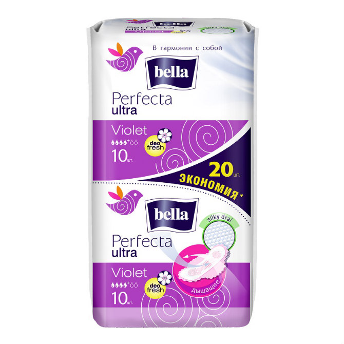 Белла (Bella) Perfecta Ultra Violet Deo Fresh прокладки гигиен №10+10