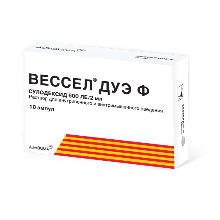 Вессел Дуэ Ф р-р для в/в и в/м введ. 600ЛЕ/2мл 2мл №10