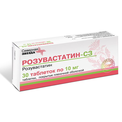 Розувастатин-СЗ таблетки покрытые пленочной оболочкой 10мг №30