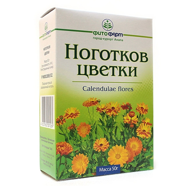 Ноготки цветки пач 50г Фитофарм