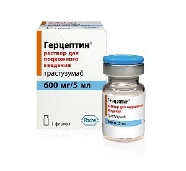 Герцептин раствор для подкожного введения 600мг/5мл 5мл №1