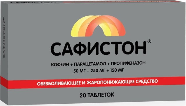 Сафистон таблетки 50мг+250мг+150мг №20 Озон