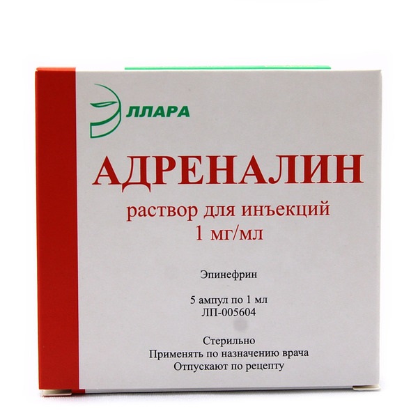 Адреналин  р-р д/ин. 1 мг/мл амп. 1 мл №5