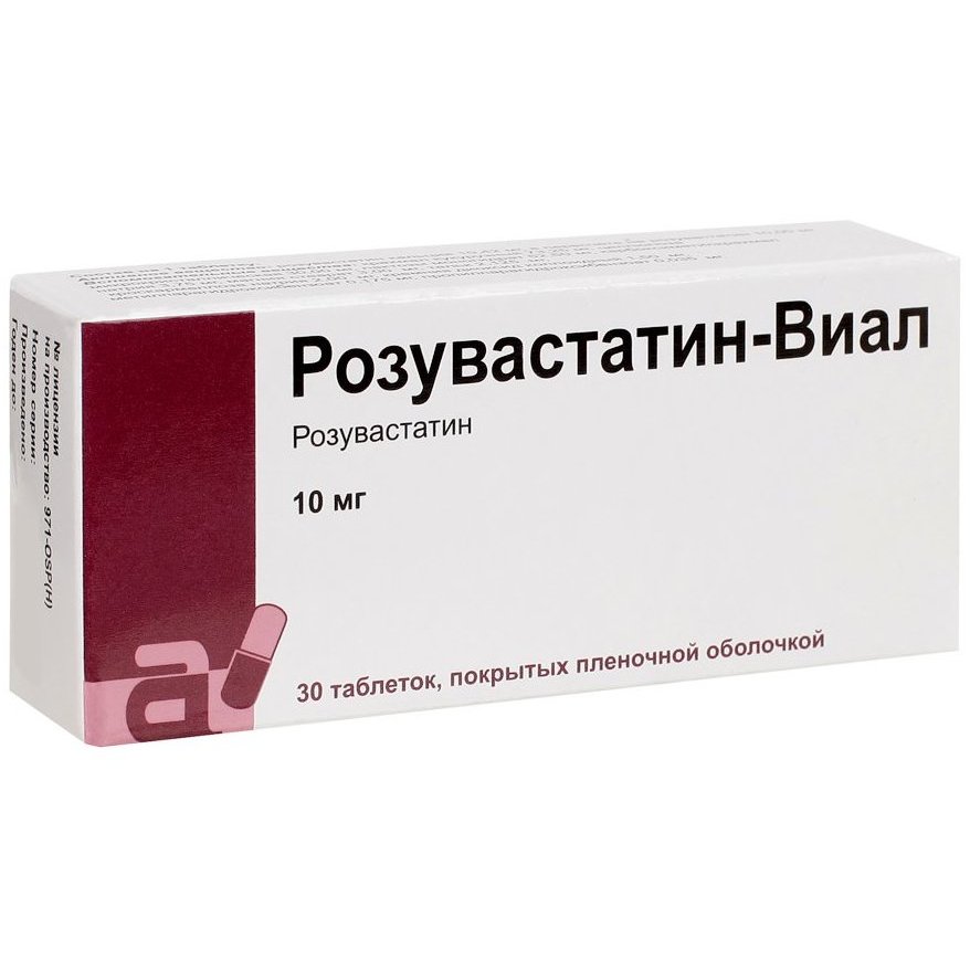 Розувастатин-Виал табл.п.п.о. 10мг №30