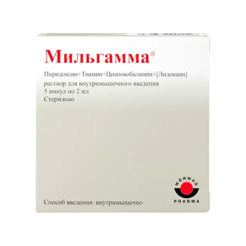 Мильгамма р-р для в/м введ. 2мл №5