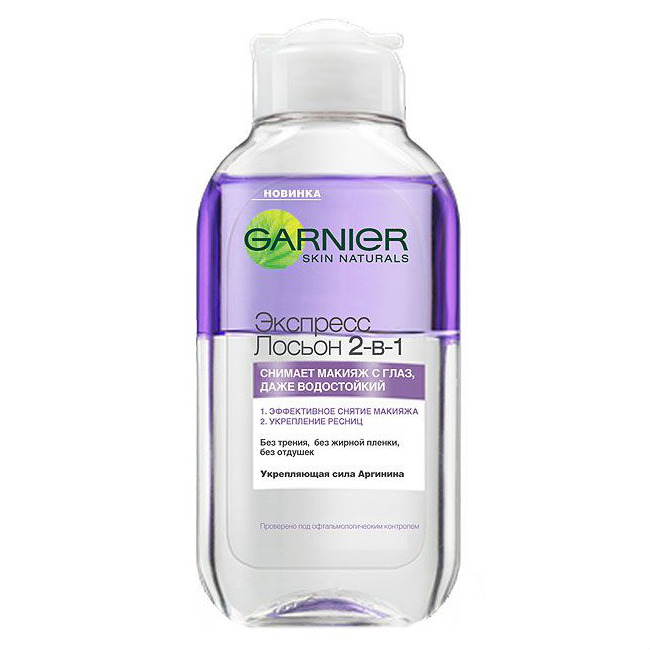 ГАРНЬЕР (GARNIER SKIN NATURALS) СПЕЦИАЛЬНЫЕ СРЕДСТВА ДЛЯ ТЕЛА АНТИЦЕЛЛЮЛИТНОЕ МА GARNIER