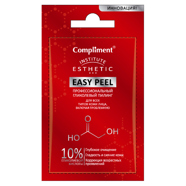 Комплимент (Compliment) Easy Peel профессиональный гликолевый пилинг для лица, 7мл Тимекс