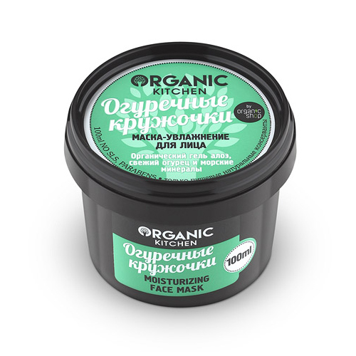 МАСКА-УВЛАЖНЕНИЕ ДЛЯ ЛИЦА ORGANIC KITCHEN ОГУРЕЧНЫЕ КРУЖОЧКИ 100МЛ