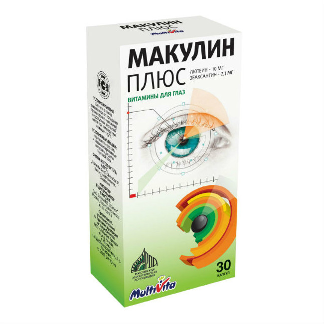 Макулин Плюс капс №30 Unipharm Inc.