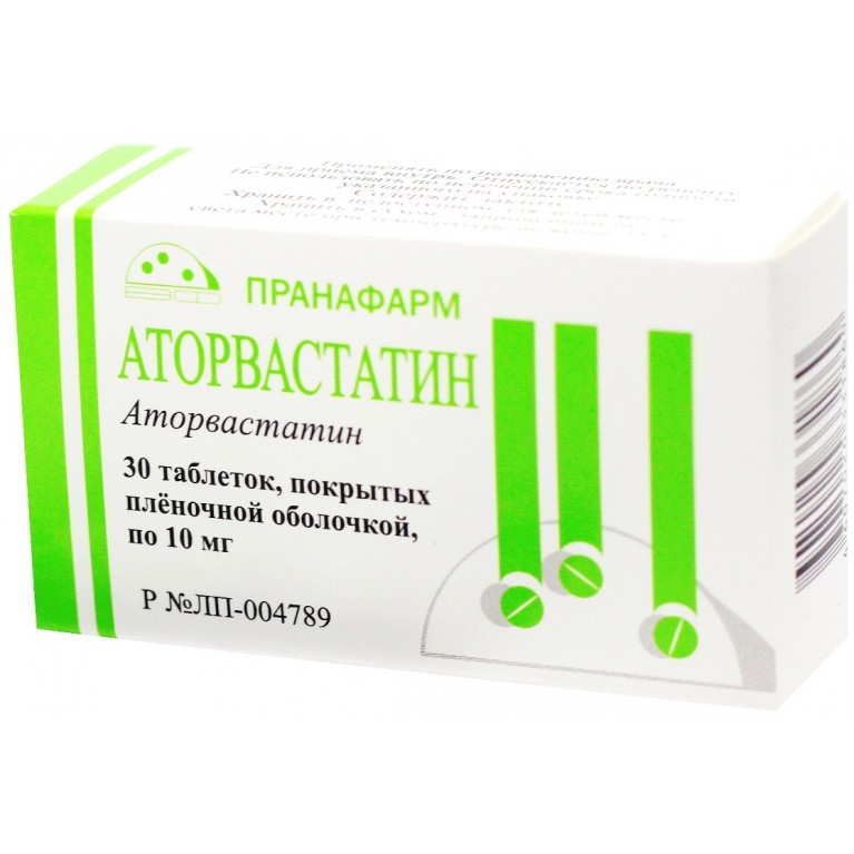 Аторвастатин табл.п.п.о. 10мг №30 Пранафарм