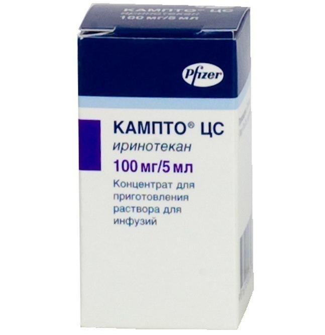 Кампто ЦС конц д/р-ра д/инф 20мг/мл 15мл Pfizer Perth Pty. Ltd