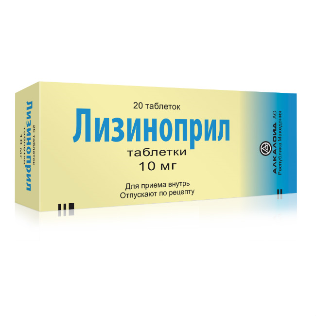 Лизиноприл табл. 10мг №20 Alkaloid AD