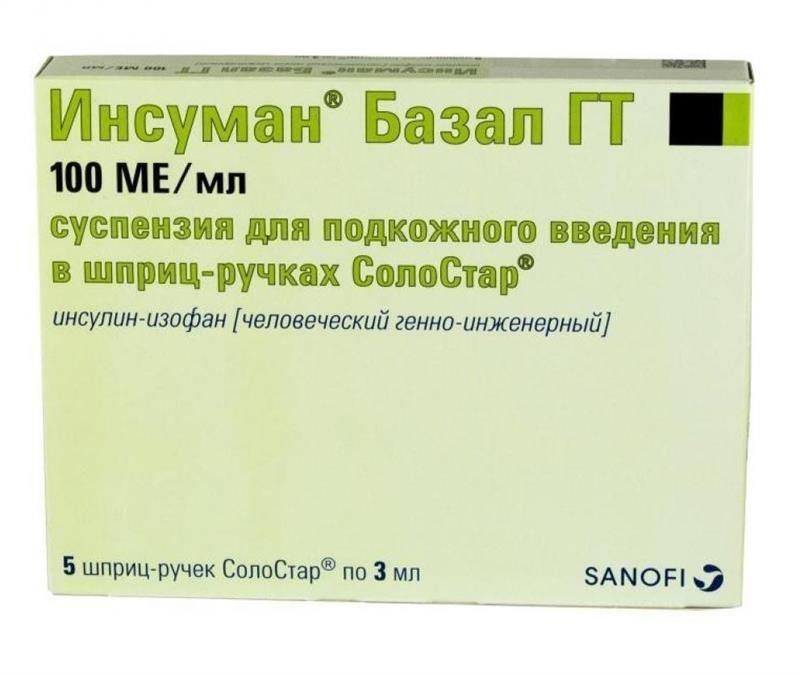 Инсуман Базал  ГТ суспензия для подкожного введения 100 МЕ/мл 5мл №5 (флакон)