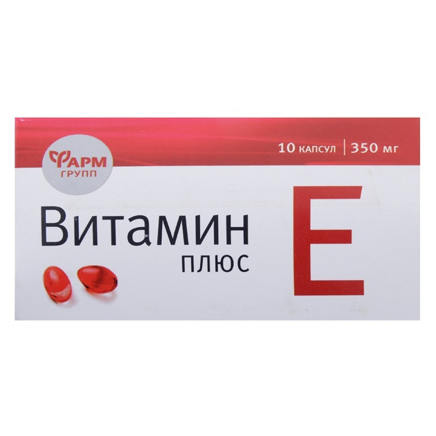 Витамин Е плюс капсулы 350 мг, 10 шт. Фармгрупп