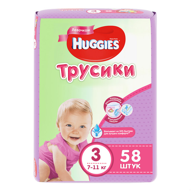 Хаггис (Huggies) Трусики-подгузники 3 для девочек 7-11кг 58шт Кимберли-Кларк