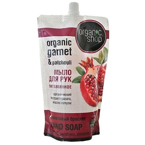 Органик Шоп мыло жидк 500мл гранатовый браслет Первое решение ООО