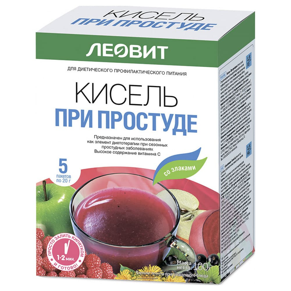 Леовит кисель диетический  пак 20г №5 при простуде