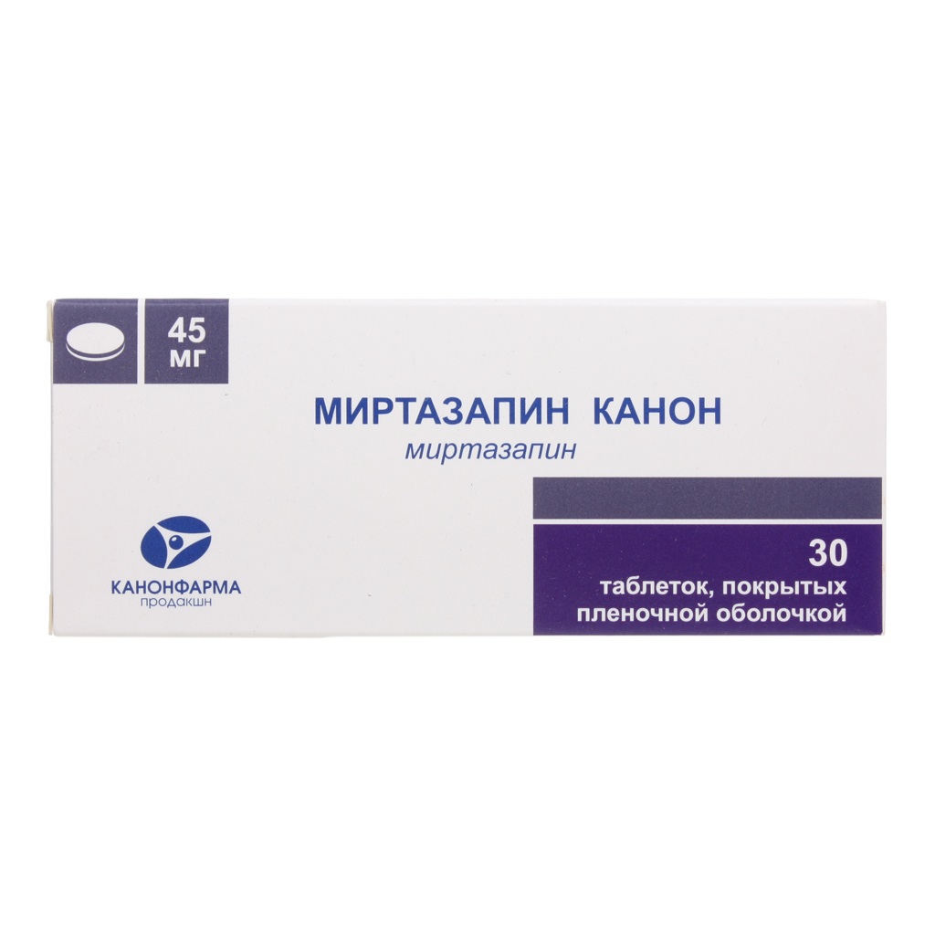 Миртазапин-Канон таблетки покрытые пленочной оболочкой 45мг №30