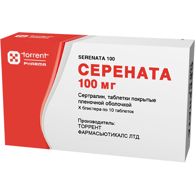 Серената табл.п.п.о.100мг №30