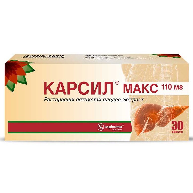 Карсил  Макс капсулы 110 мг №30