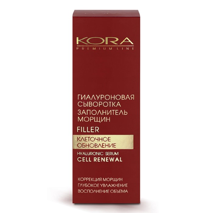 Кора Гиалуроновая сыворотка 25мл заполн морщин Компания Кора  АО