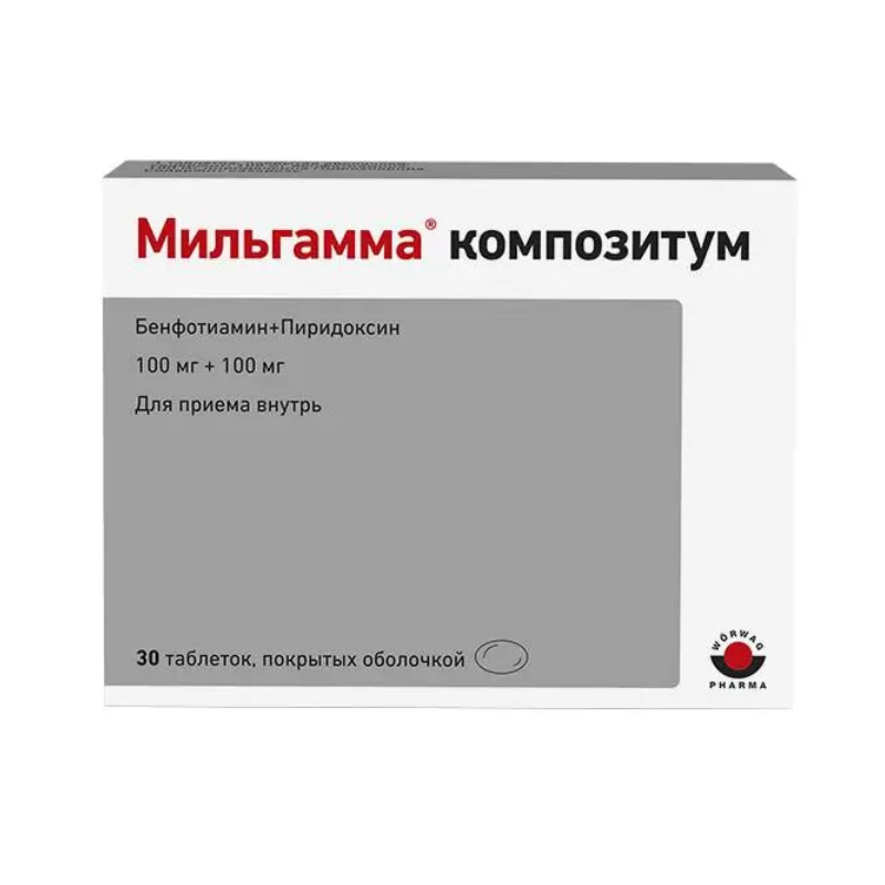 Мильгамма Композитум табл. п.о. 100мг+100мг №30