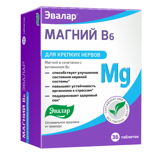 Магний В6 Эвалар табл. №36