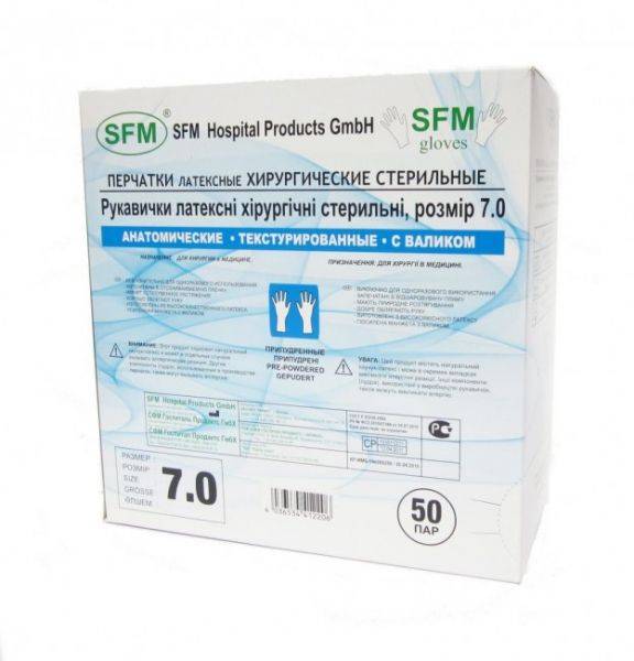 Перчатки хирург SFM  р.7 №50 стерил латекс пара SFM Hospital Products