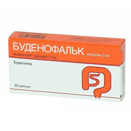 Буденофальк капс 3мг №20 Dr. Falk Pharma