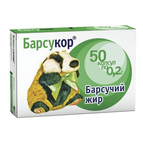 Барсучий жир Барсукор капс. 0,2г №50