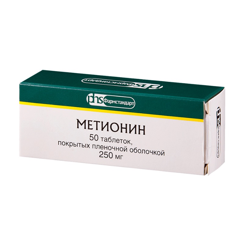 Метионин табл.п.п.о. 250мг №50 Фармстандарт-УфаВИТА ОАО