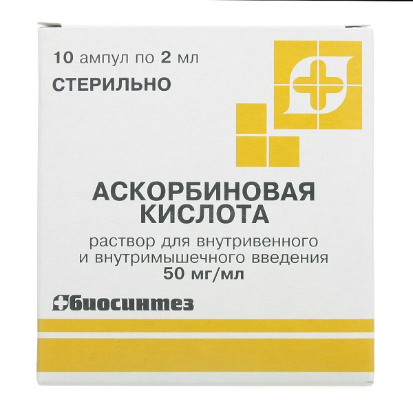 Аскорбиновая К-та р-р для в/в и в/м введ. 50мг/мл амп. 2мл №10 Биосинтез ПАО