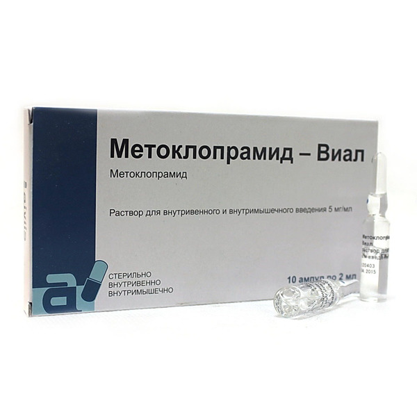 Метоклопрамид-Виал раствор для внутривенного и внутримышечного введения 5мг/мл 2мл №10