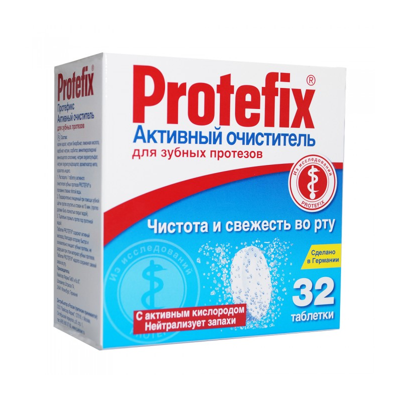 Protefix (Протефикс) Активный очиститель табл. д/очищ з/протезов №32